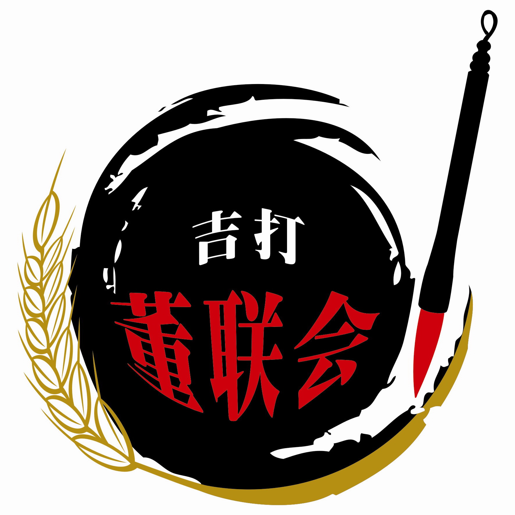 Kedah Dong Lian Hui Logo-1